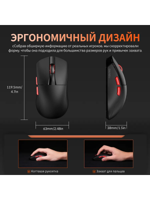 Купить Компьютерная мышь DAREU A950 Wing Черный-1.png